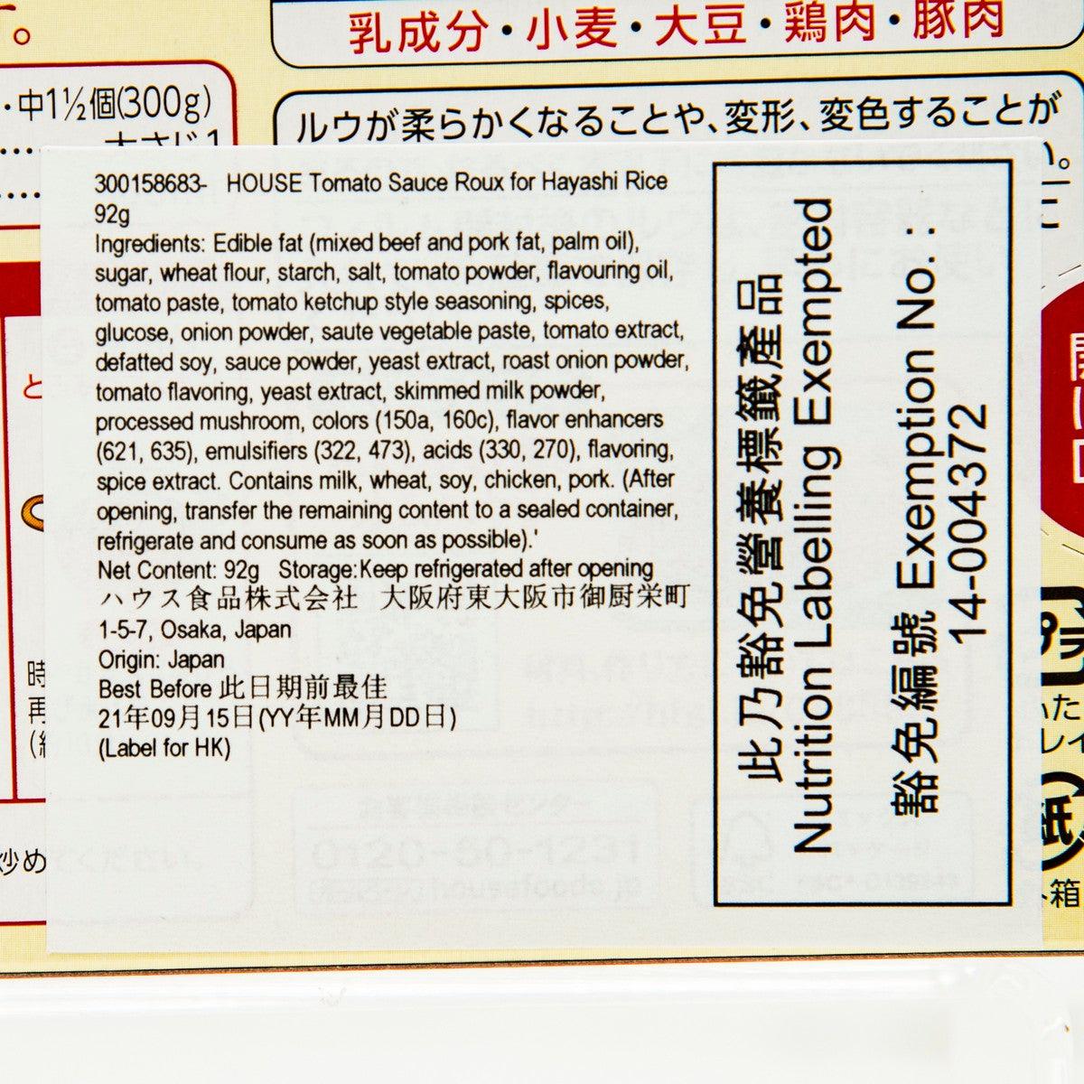 HOUSE tomato sauce roux nutrition information label on back, 92g