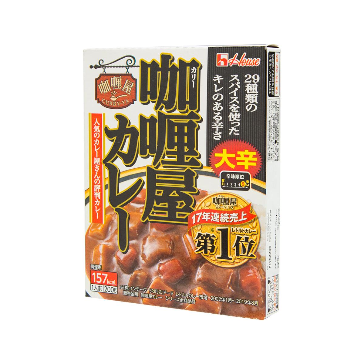 Extra hot instant curry sauce package front view, bold yellow and red accents