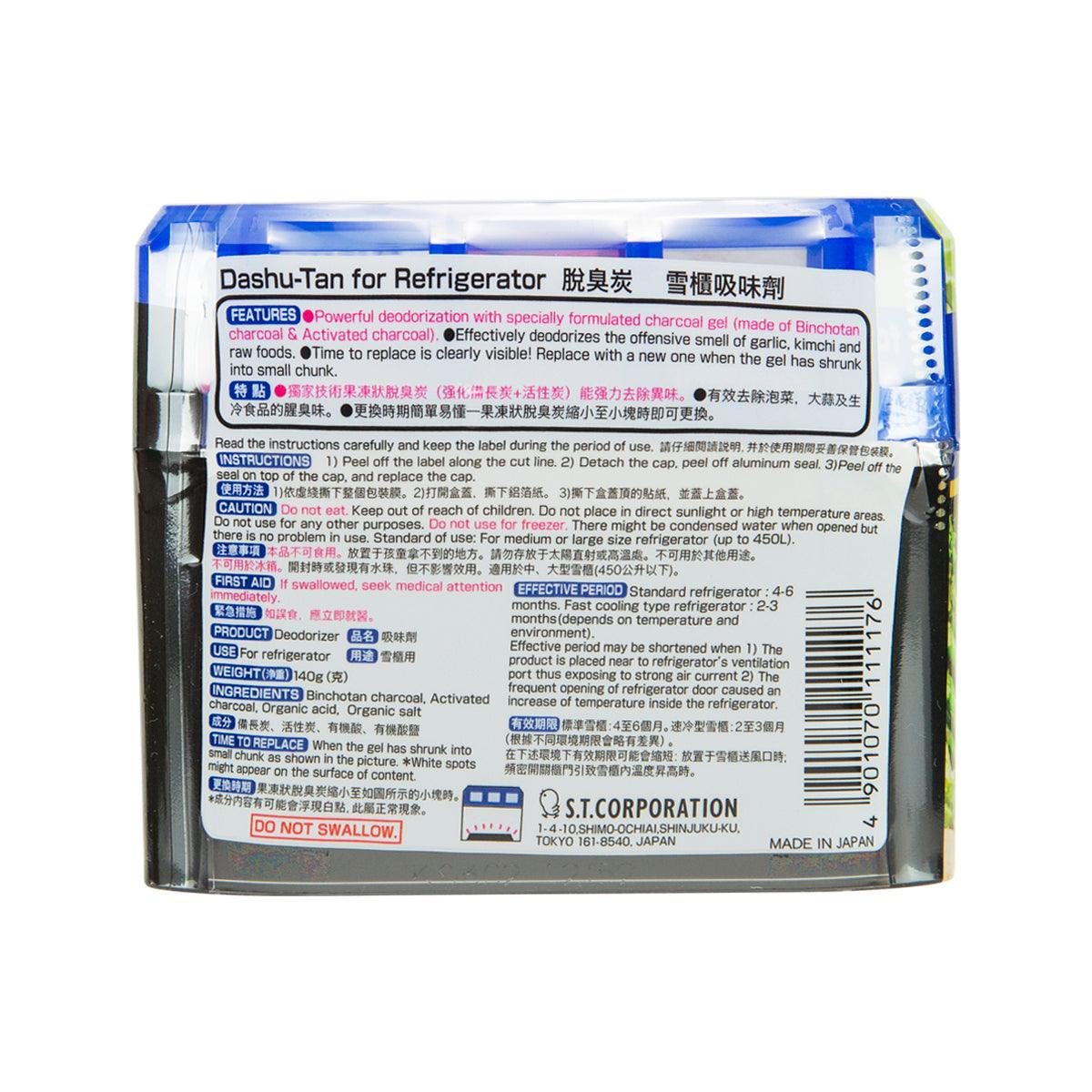 ST.CHEMICAL Dashu-Tan deodorizer pack back label with directions and ingredients