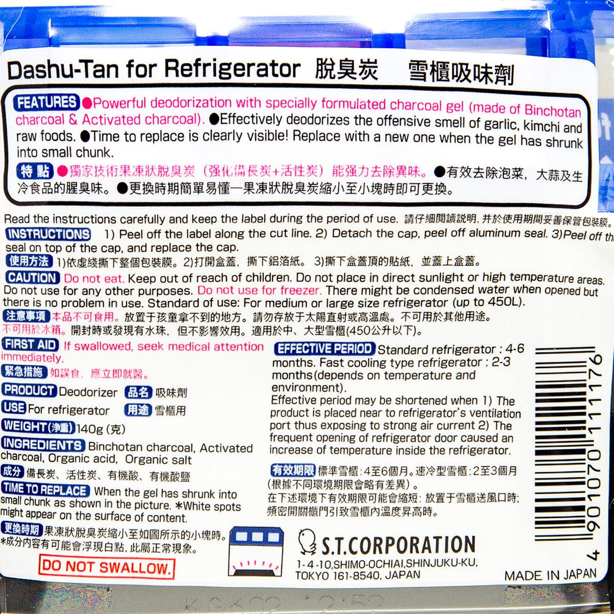 ST.CHEMICAL Dashu-Tan refrigerator deodorizer back label close-up with cautions