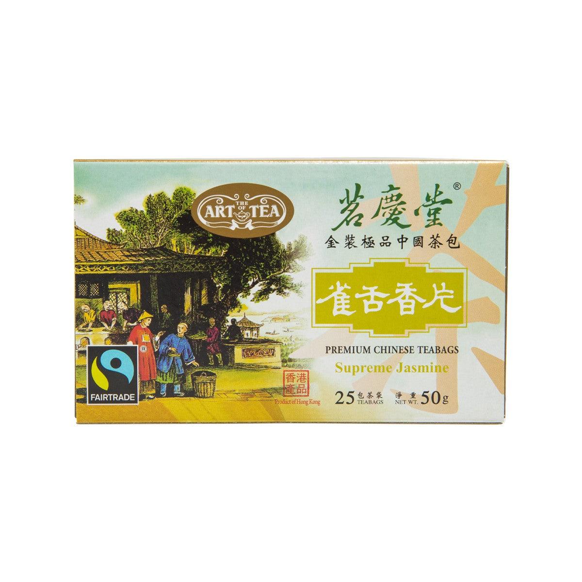 Premium jasmine Chinese teabags box with front label, tea cup artwork, and Fairtrade logo
