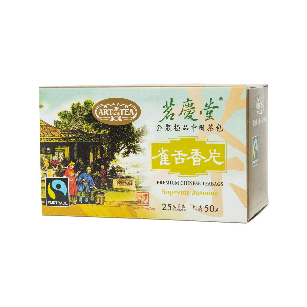 Premium jasmine Chinese teabags box side view with front label and box details