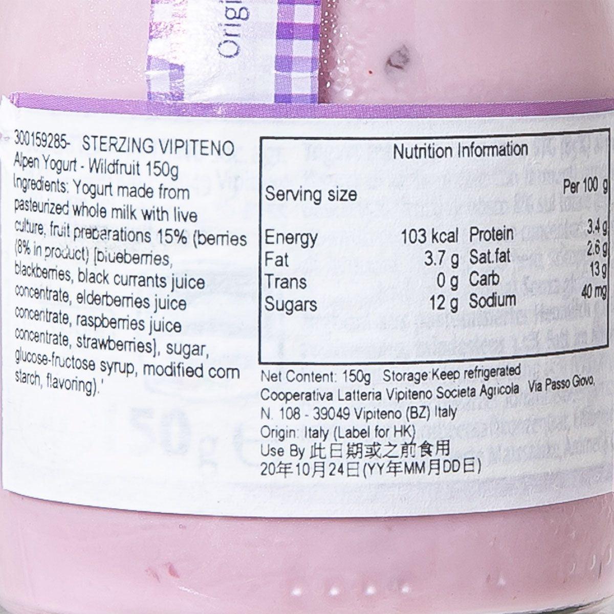 Wildfruit alpen yogurt jar label close-up with nutrition information panel