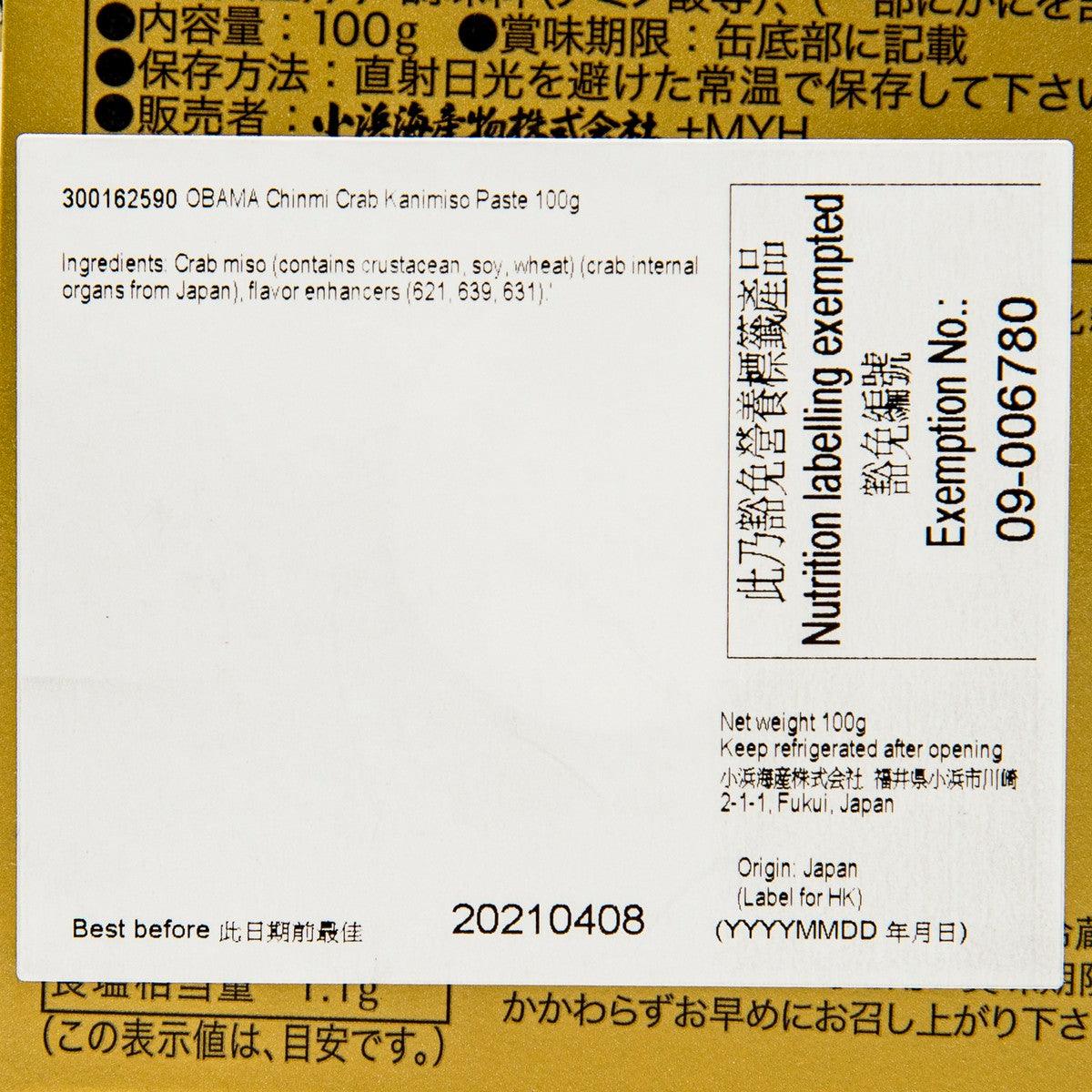 Crab kanimiso paste box ingredient panel with Japanese text and nutrition details