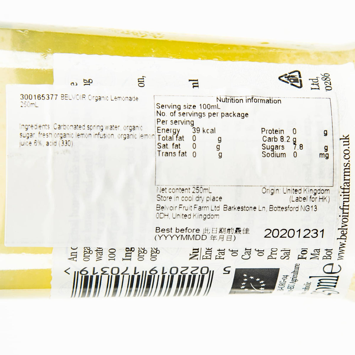 Organic lemonade nutrition label panel on bottle, barcode and serving info