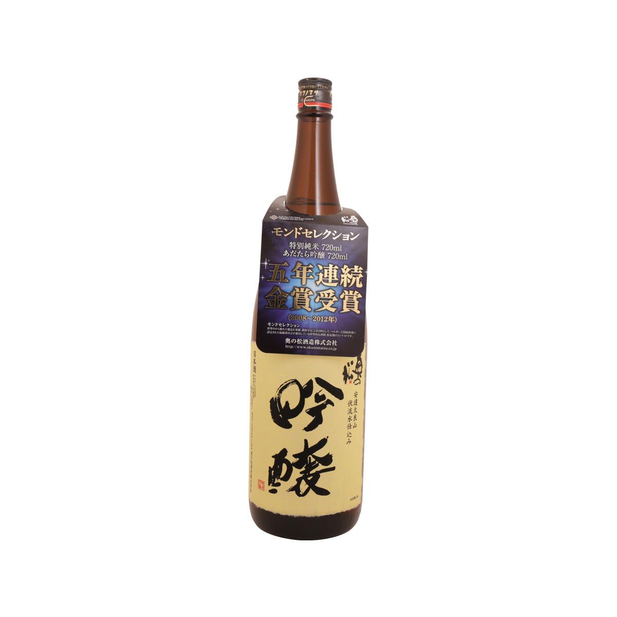 OKUNOMATSU Ginjo bottle, red cap and front label on dark brown glass.
