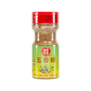 HOMEI five spices powder bottle, 50g, red cap with green and yellow label