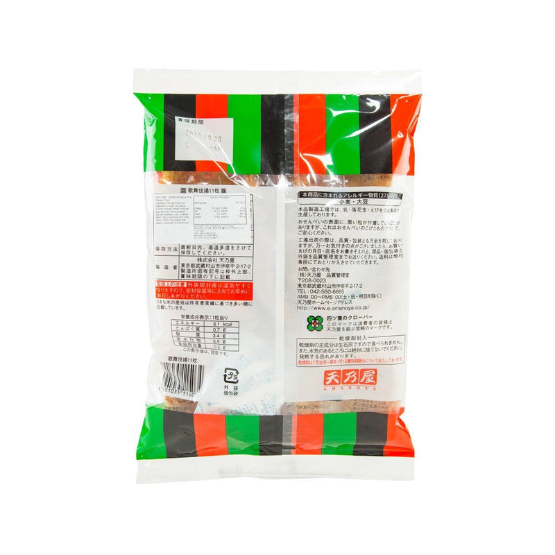 AMANOYA Kabuki Rice Cracker  (11pcs)