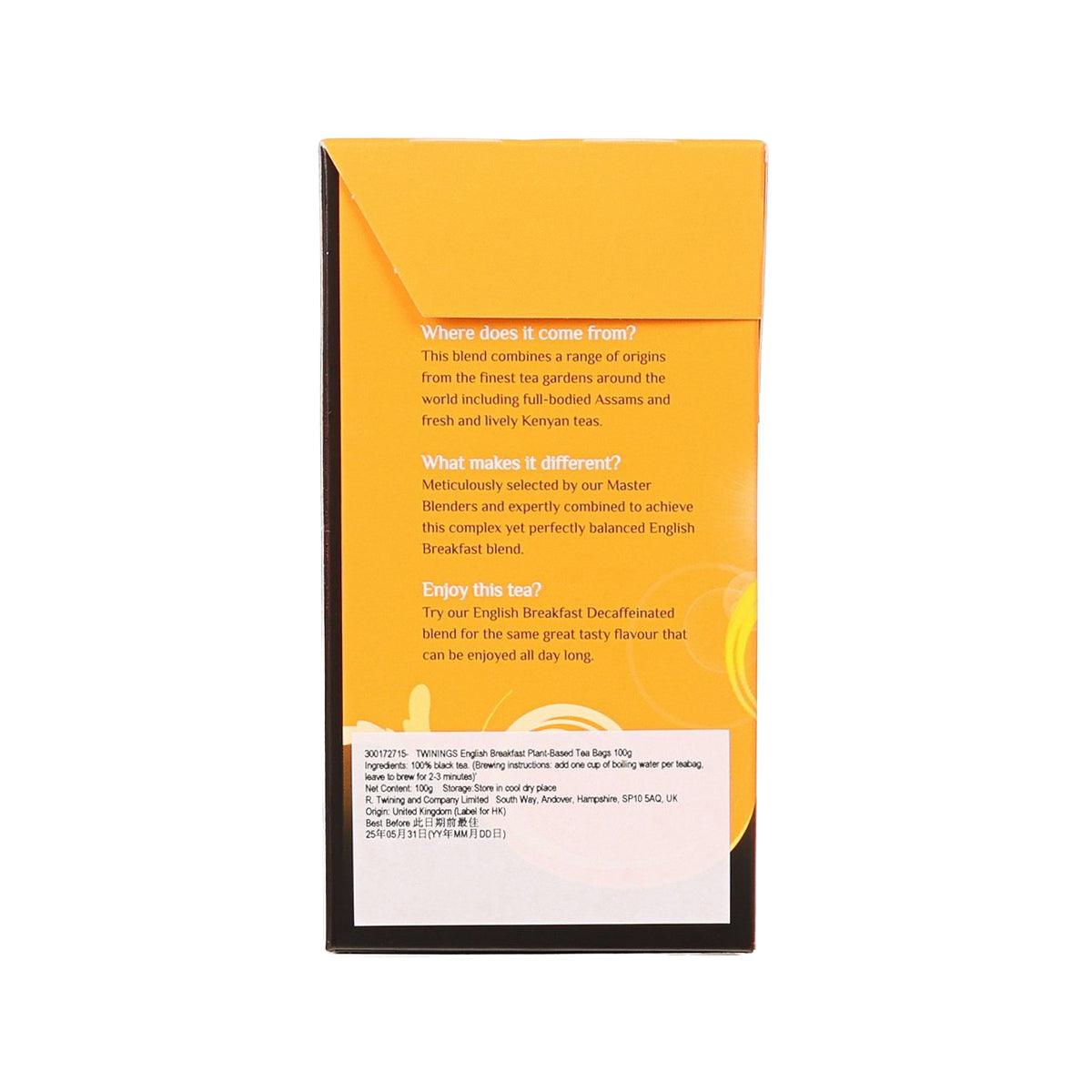 Twinings English Breakfast plant-based tea bags box side with origin and ingredients text