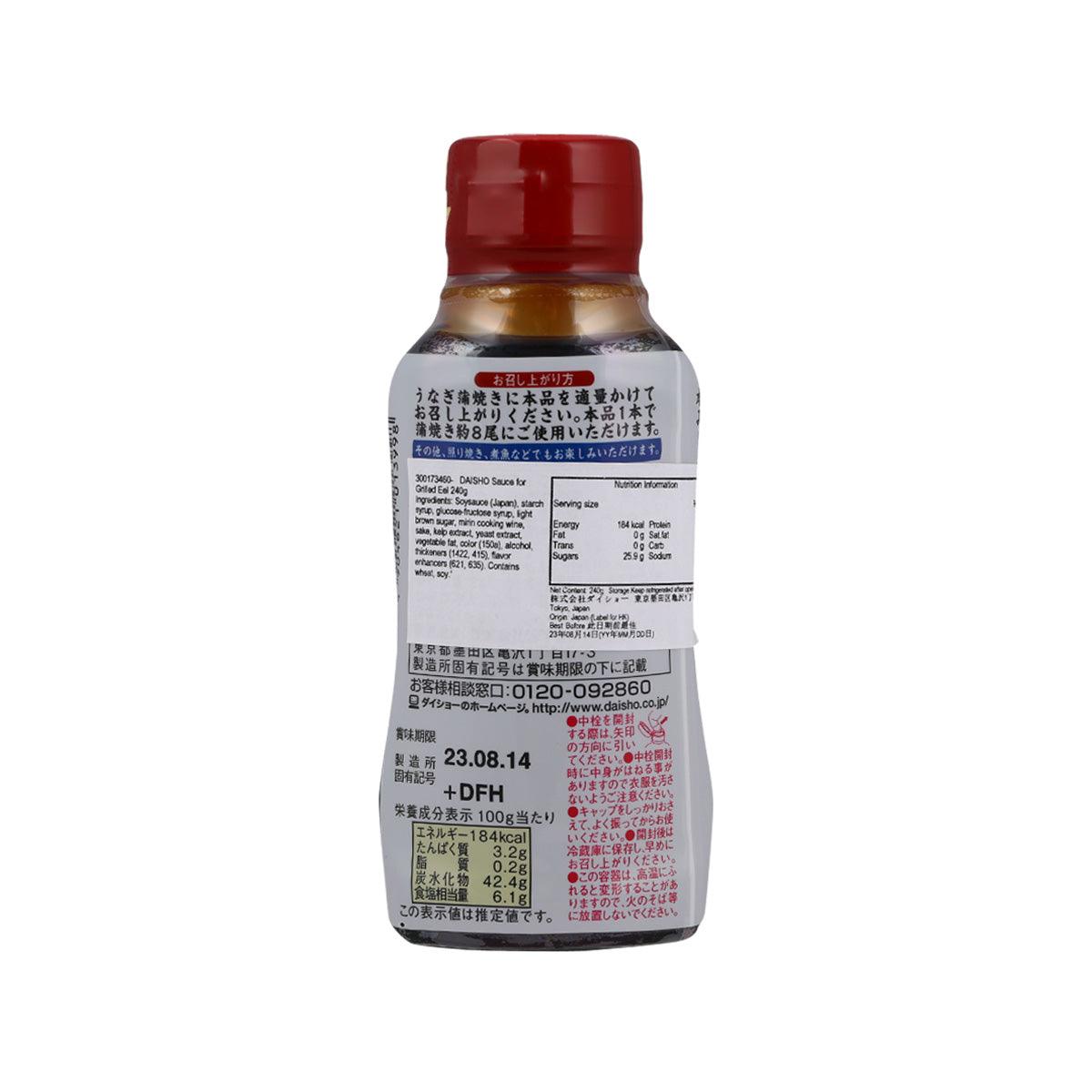 DAISHO grilled eel sauce bottle back label with ingredients and address text