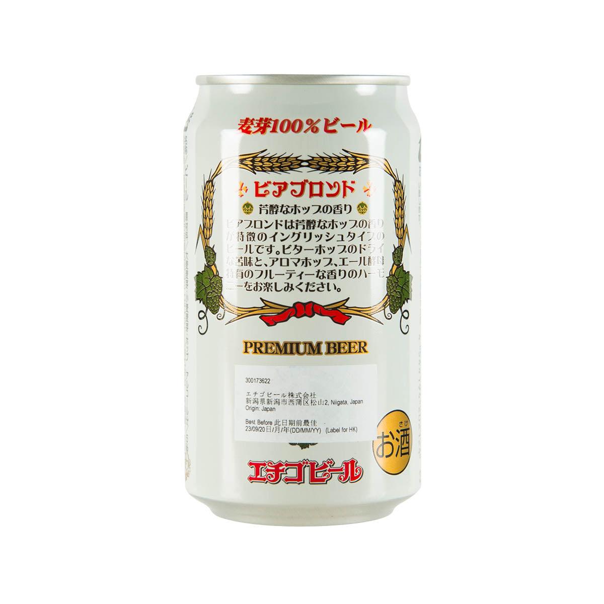 Back of premium beer can with dense label text and gold banner