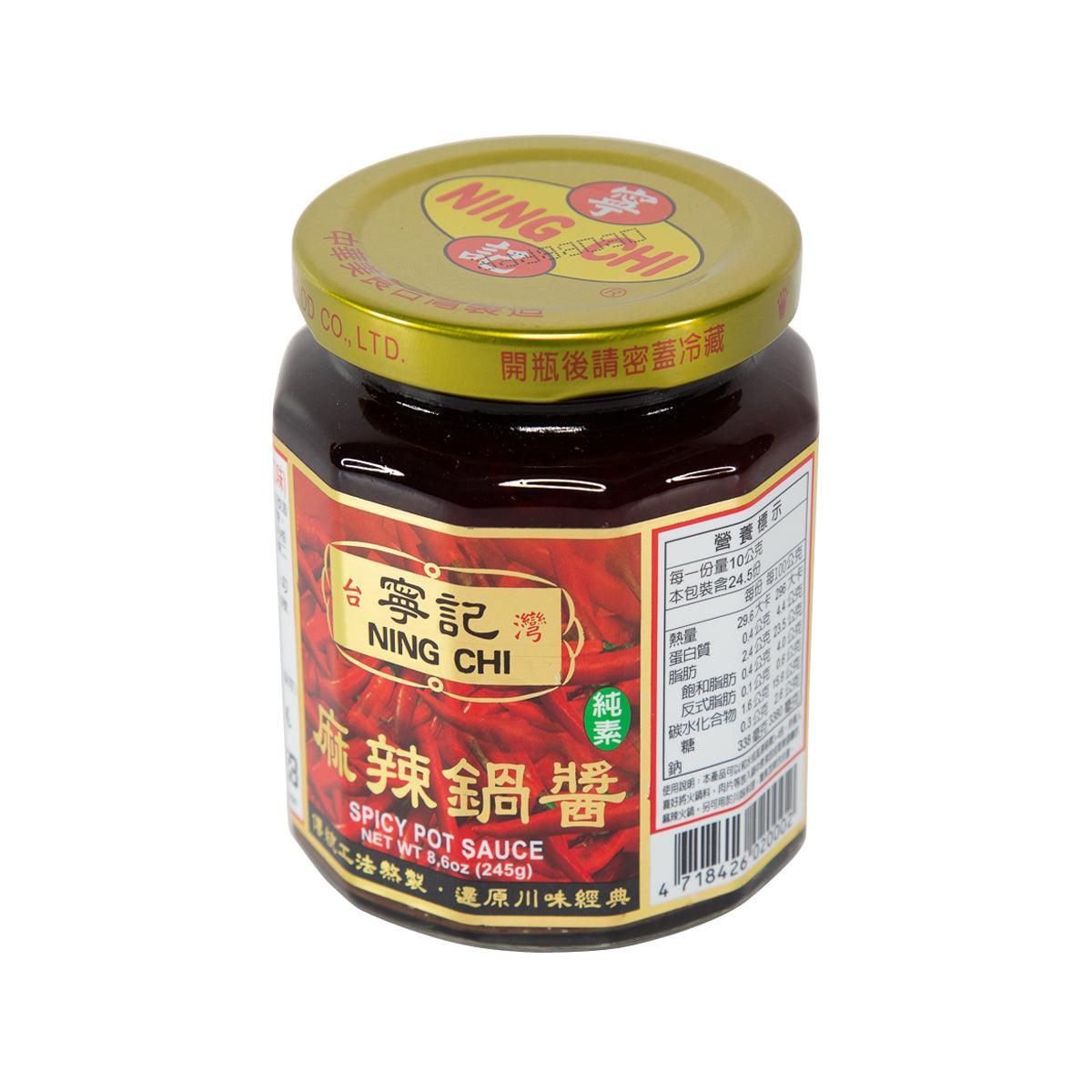 Spicy pot sauce jar, NING CHI gold cap and red front label, 245g