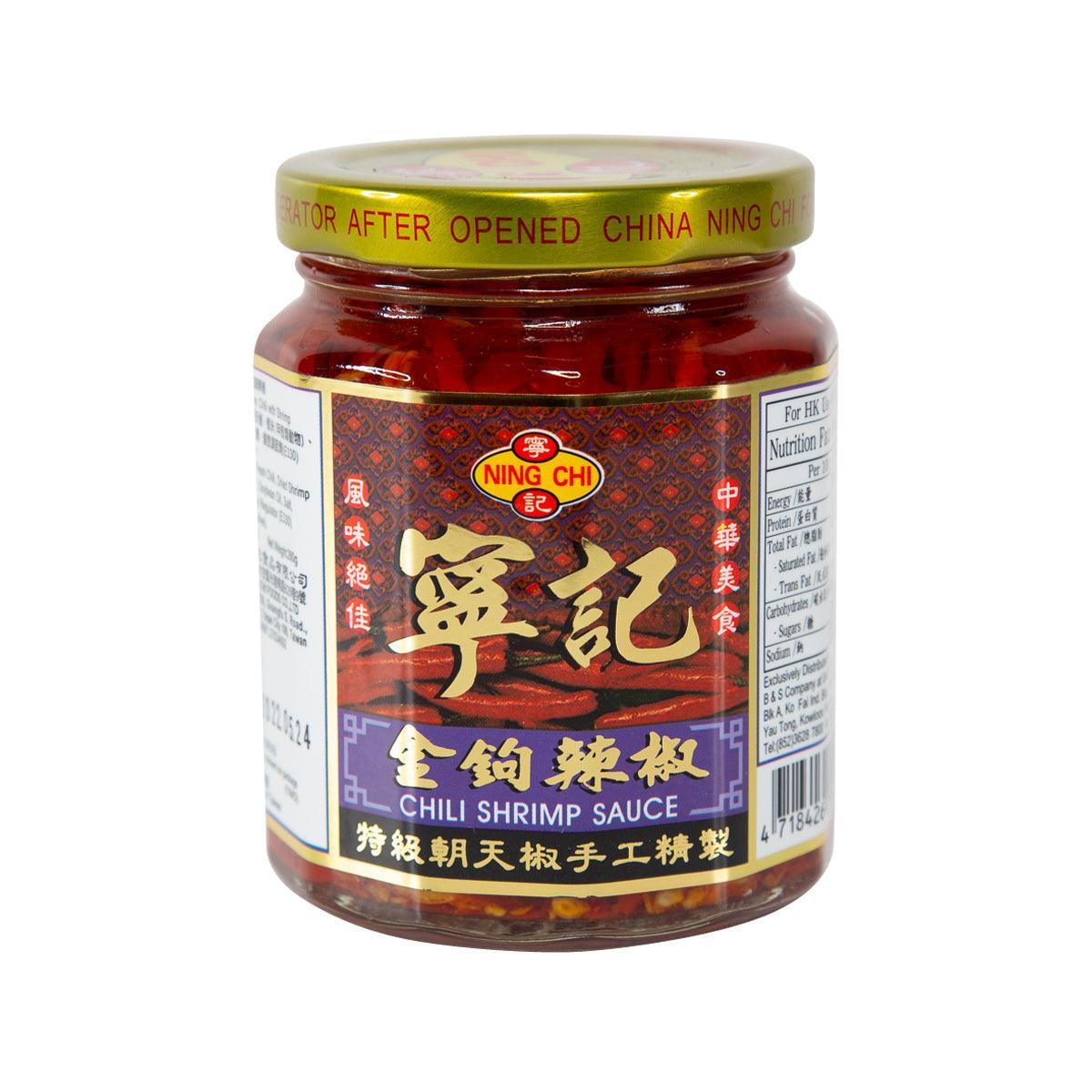 Chili shrimp sauce jar, red chili-filled glass container with gold lid