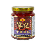Chili shrimp sauce jar, red chili-filled glass container with gold lid