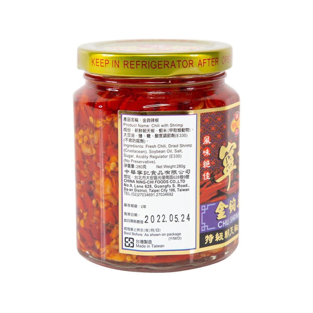 Chili shrimp sauce jar, back label and ingredient list on red sauce