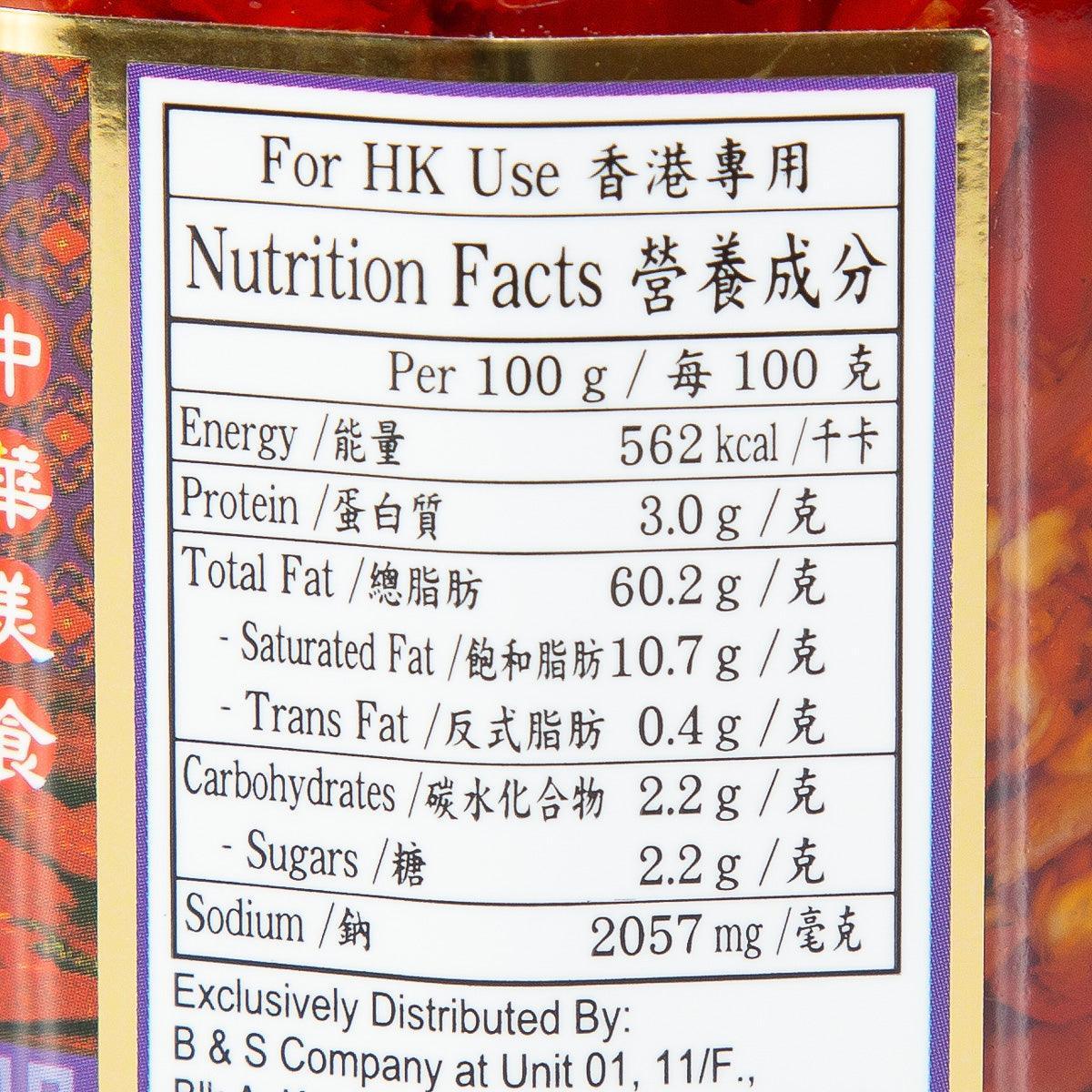 Nutrition facts label for chili shrimp sauce, per 100 g details