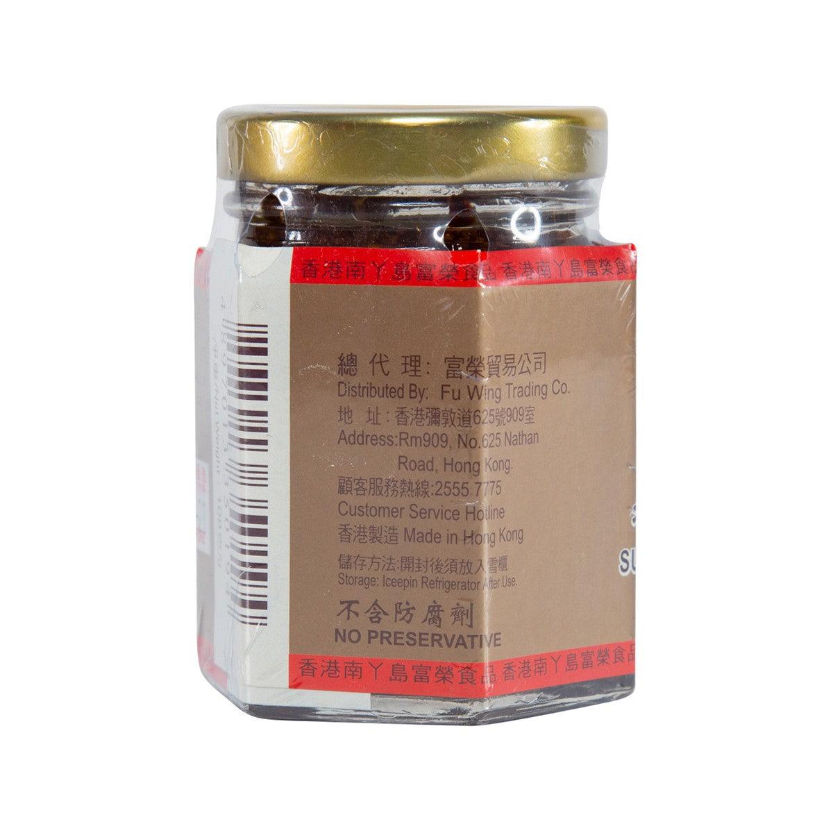 Shrimp sauce jar back label with gold lid; ingredients and distributor text.