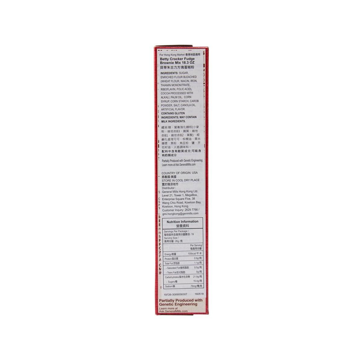 Fudge brownie mix box side panel with ingredient list and nutrition information