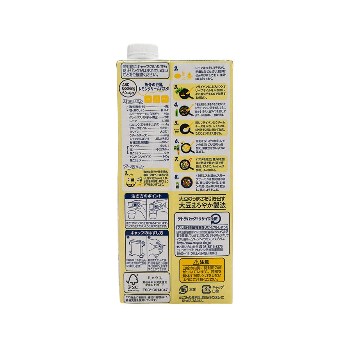 Organic soy milk carton back panel, yellow-green with printed usage and ingredient details.