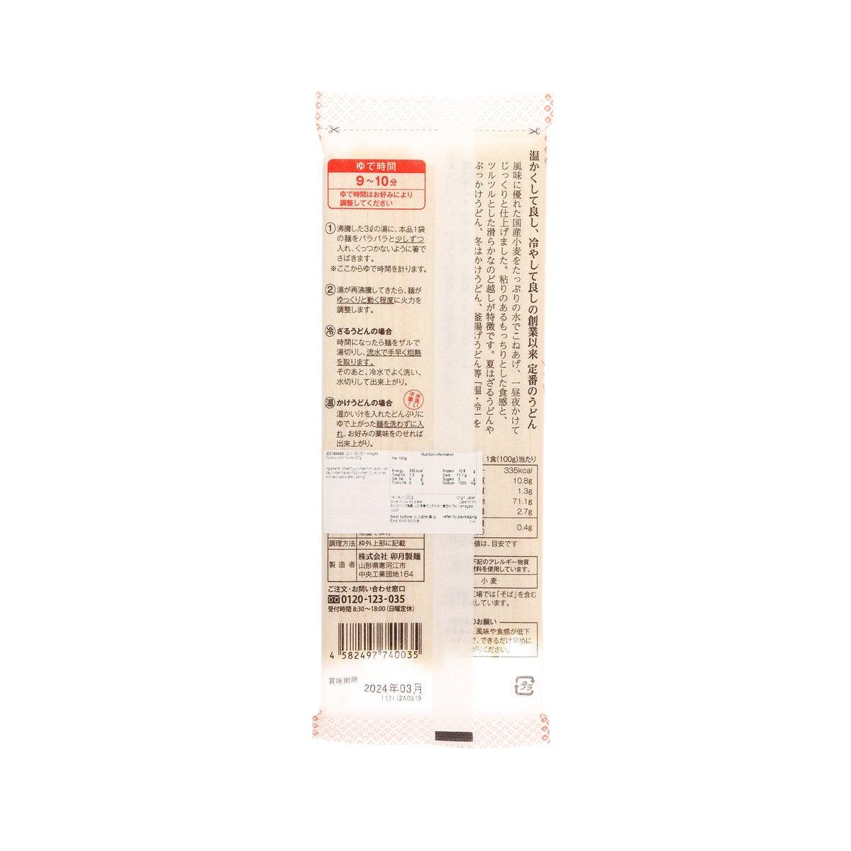 UZUKI SEIMEN turuturu udon noodle 200g packet with back label and ingredients
