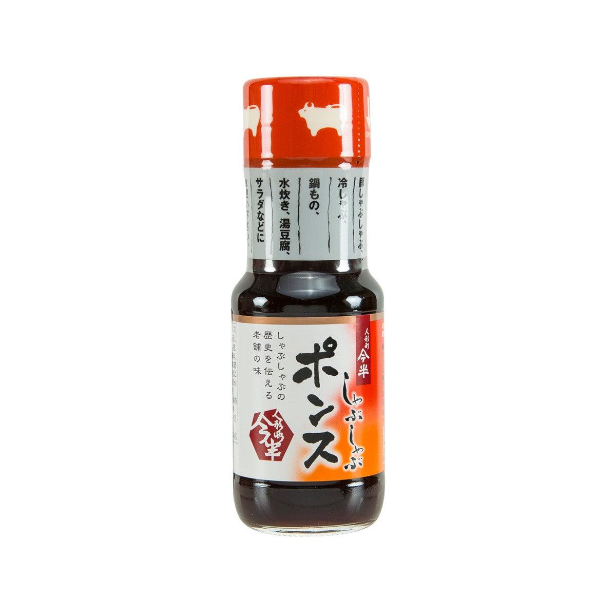 Orange vinegar sauce bottle, orange cap, Japanese label, 200 mL.