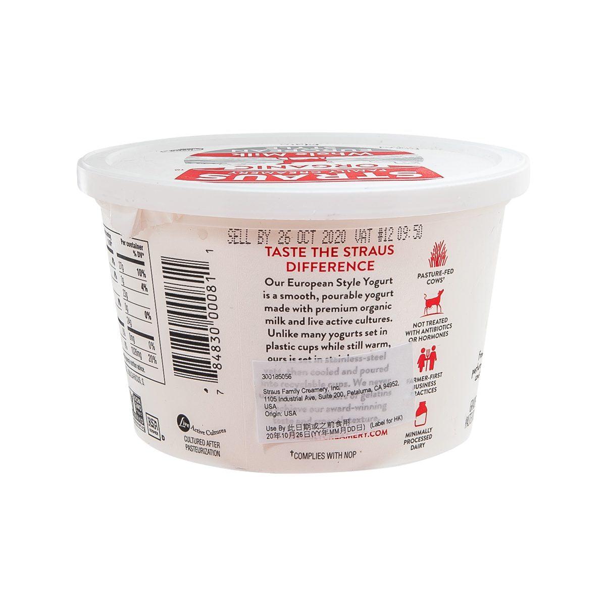Organic whole milk yogurt tub, back label text and serving info