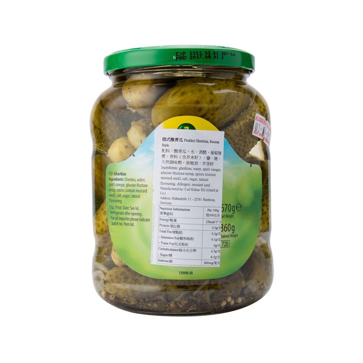 Jar of pickled gherkins with green lid, back label and nutrition panel
