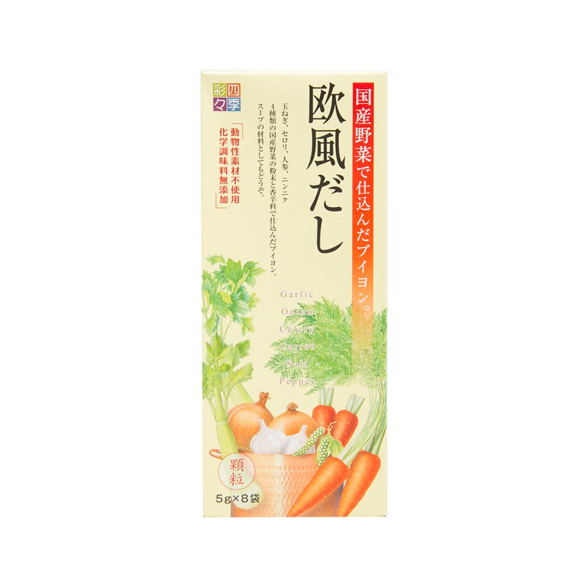 Vegetable soup stock pack, beige box with carrots and herb graphics