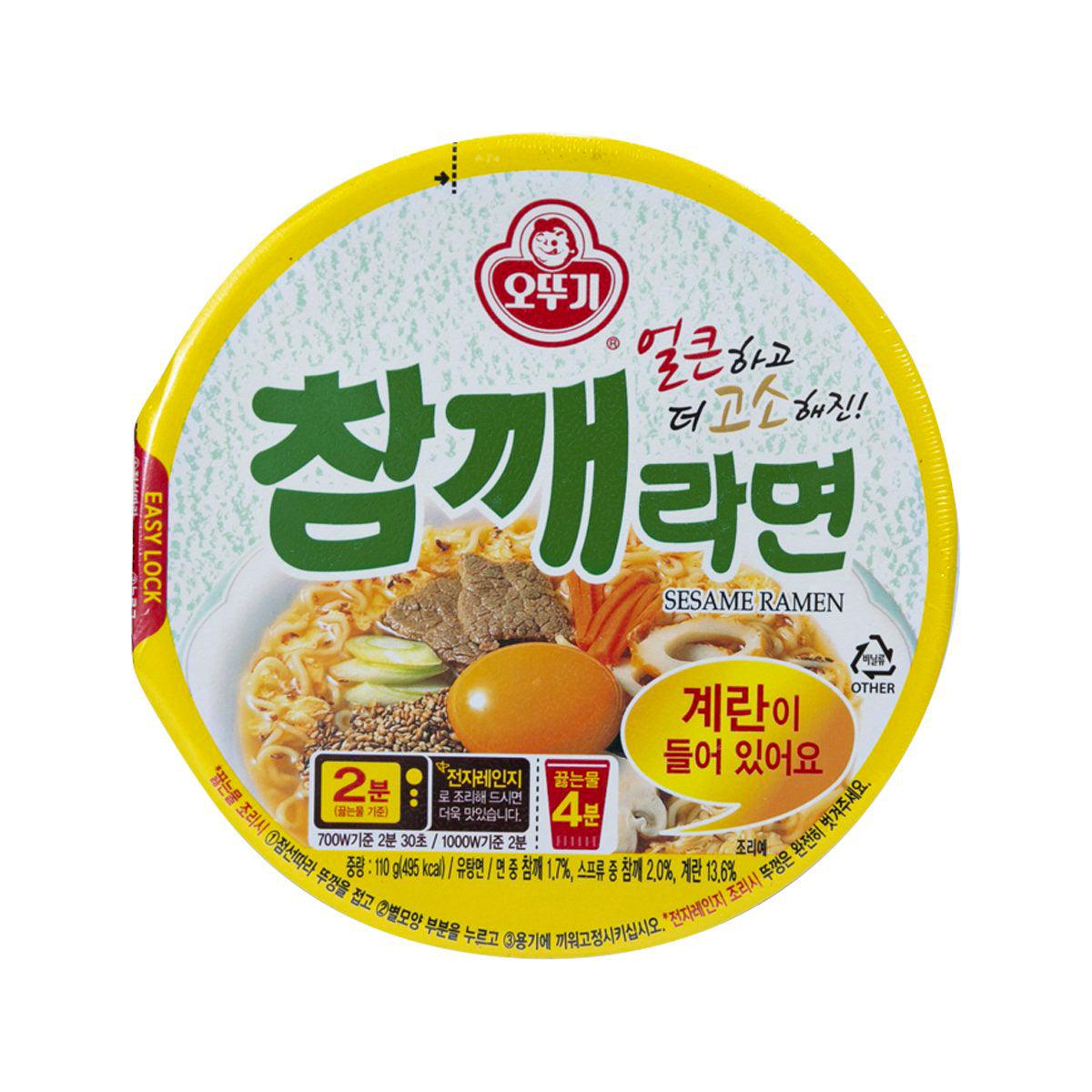 OTTOGI sesame ramen cup lid, green text and ramen bowl image with yellow rim