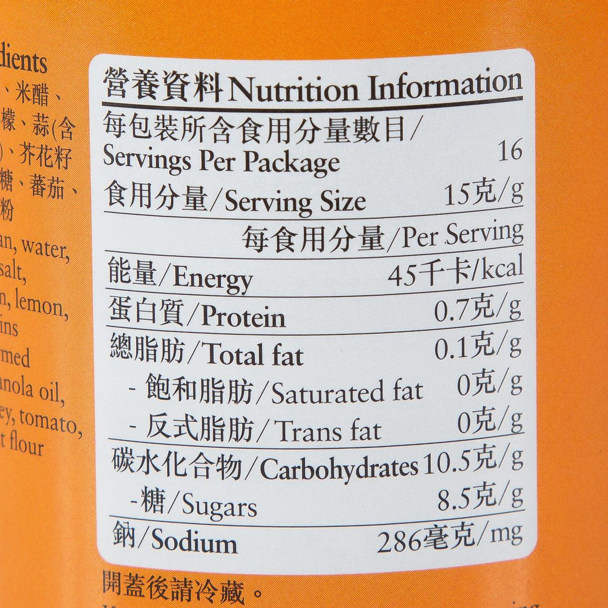 BBQ sauce nutrition information label with servings per package and energy details