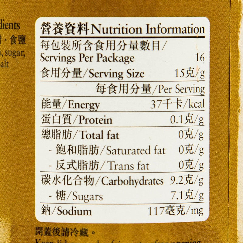 PAT CHUN Plum Sauce  (240g)