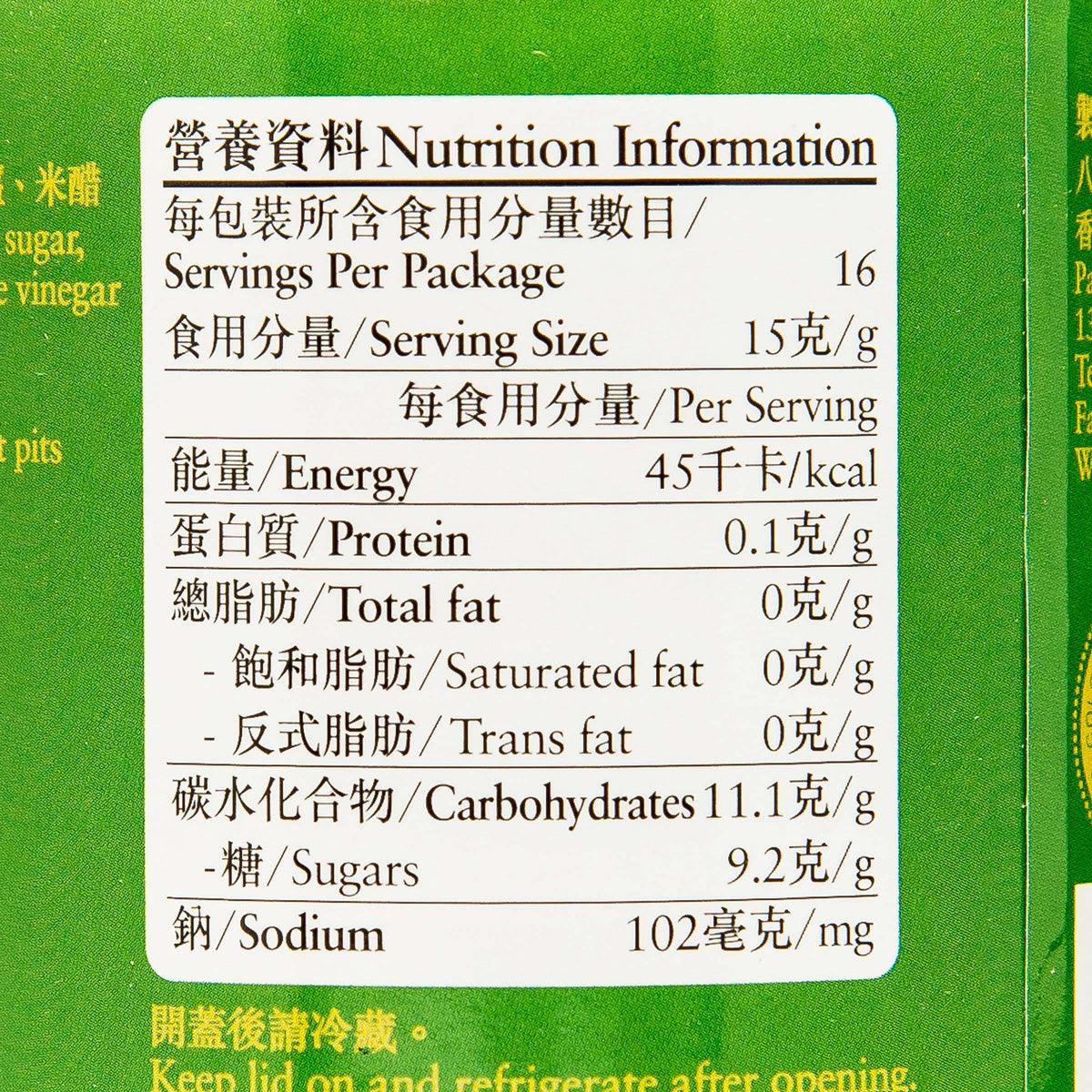 Nutrition information label on Chinese gooseberry sauce jar, green panel