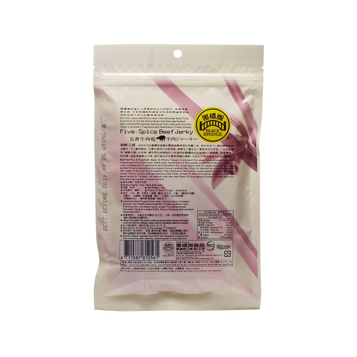 BLACK BRIDGE five-spice beef jerky pouch, back with ingredients and nutrition panel