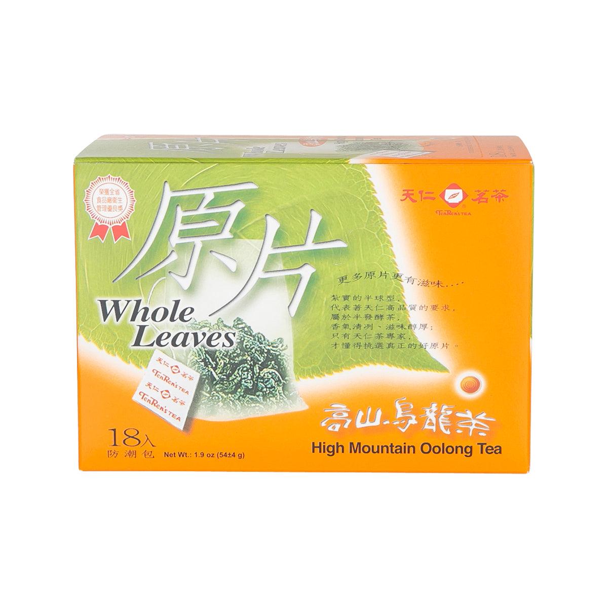 High mountain oolong tea bag box with whole leaves, orange and green packaging