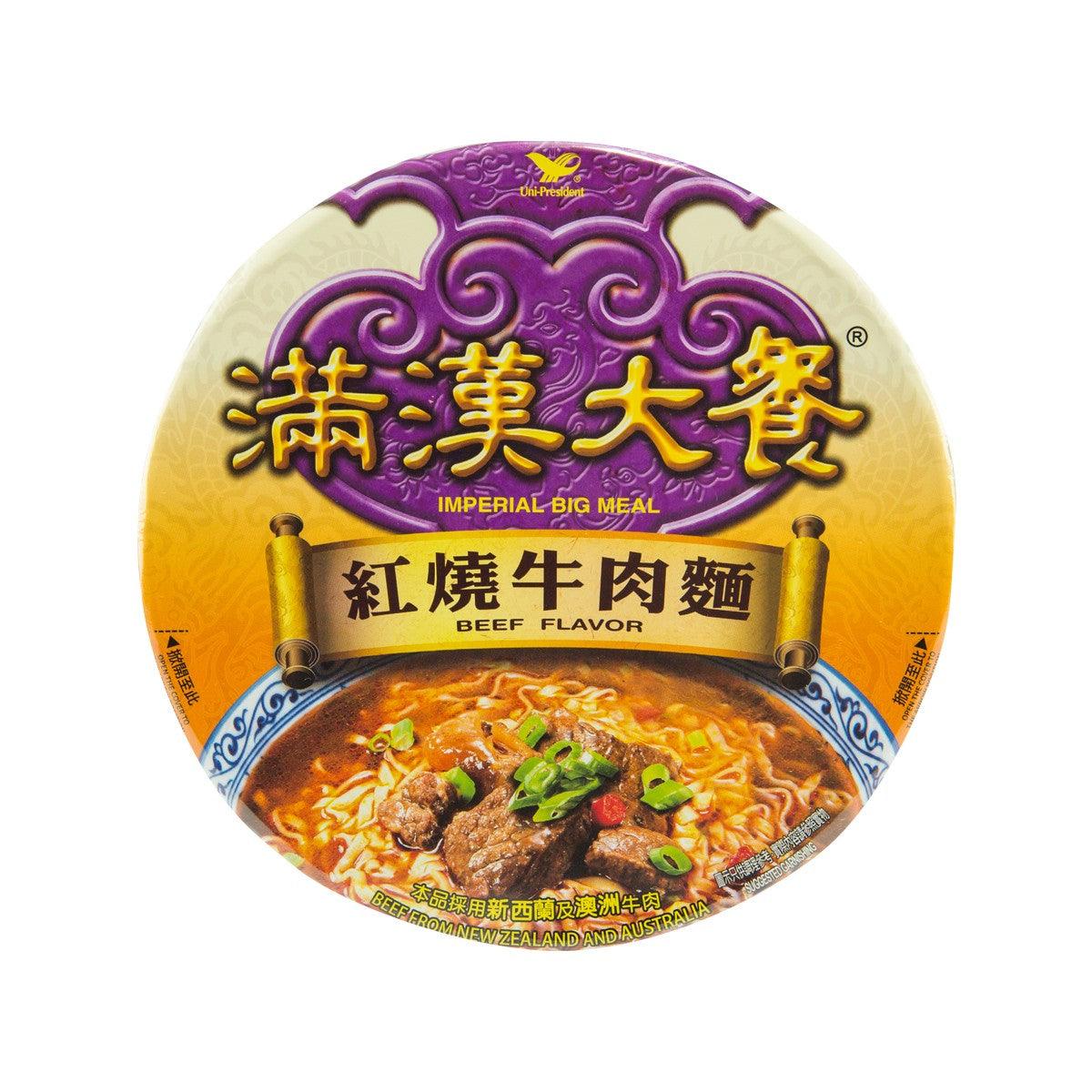 Instant beef flavor noodle cup with purple and yellow label, sealed bowl top