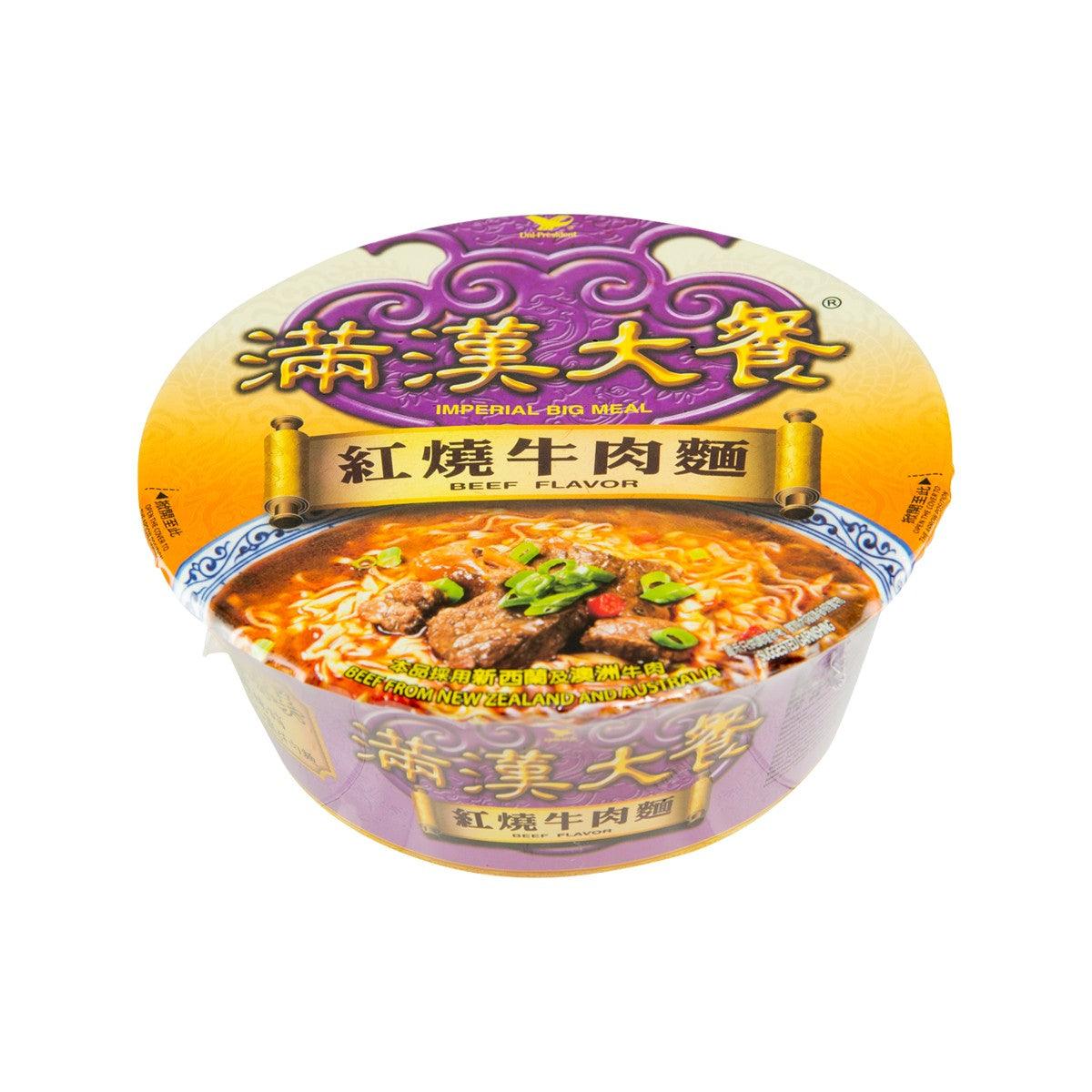 Instant beef flavor noodle cup, purple lid with bowl contents visible