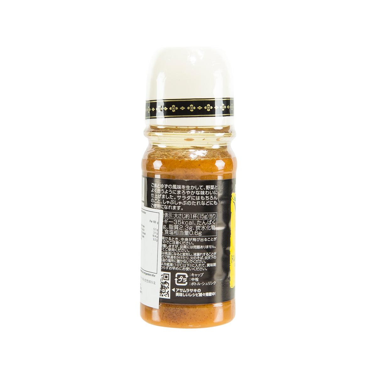 ASAMURASAKI citrus sesame dressing bottle, 220 mL, back label