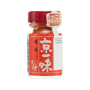 IKKYUDO Kyoichimi chili pepper condiment bottle, red label, 15 g glass jar with cap