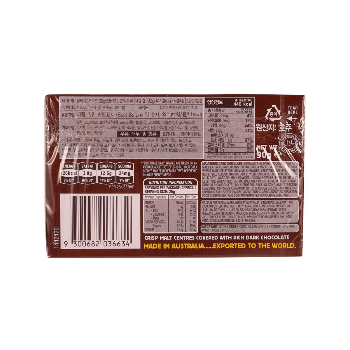 MALTESERS dark chocolate candy box back, nutrition and ingredient panel