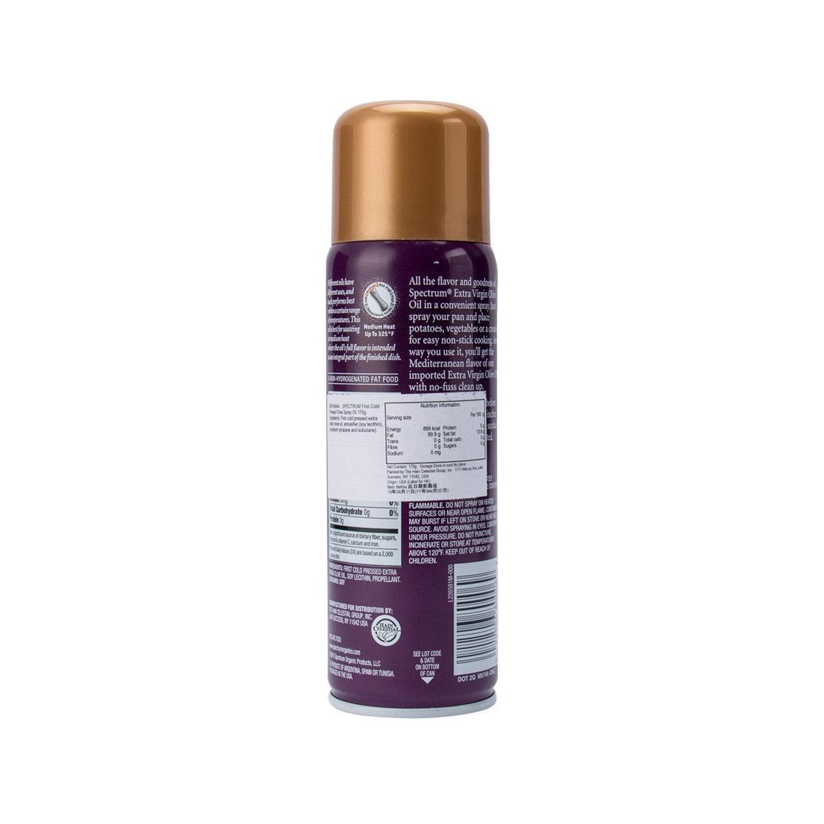 Olive oil spray bottle back label, gold cap on purple canister