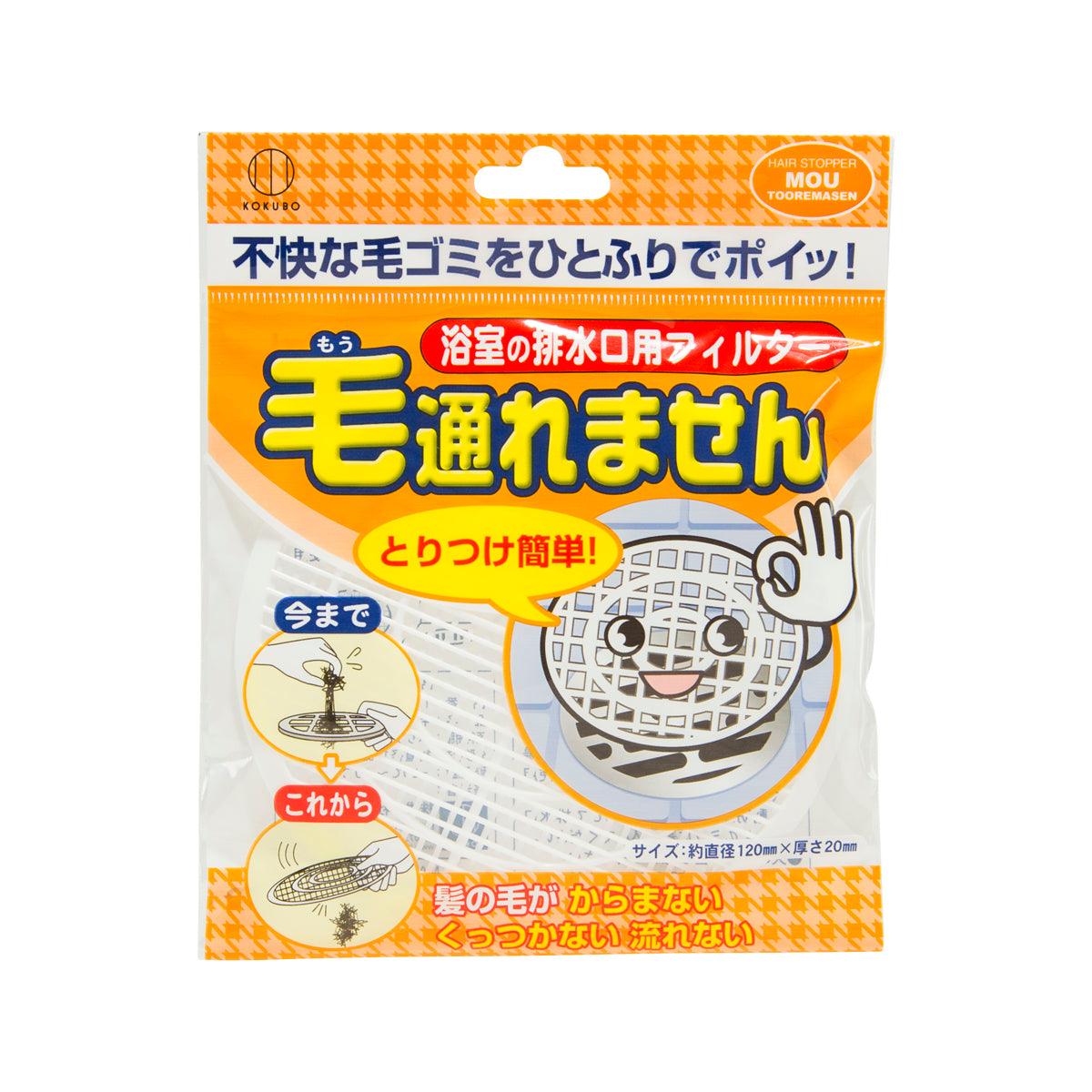 KOKUBO hair catcher for bathroom drain packaging with cartoon strainer graphic