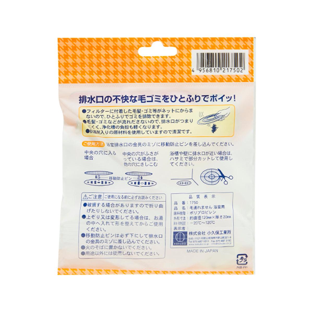 KOKUBO hair catcher for bathroom drain package back with usage instructions
