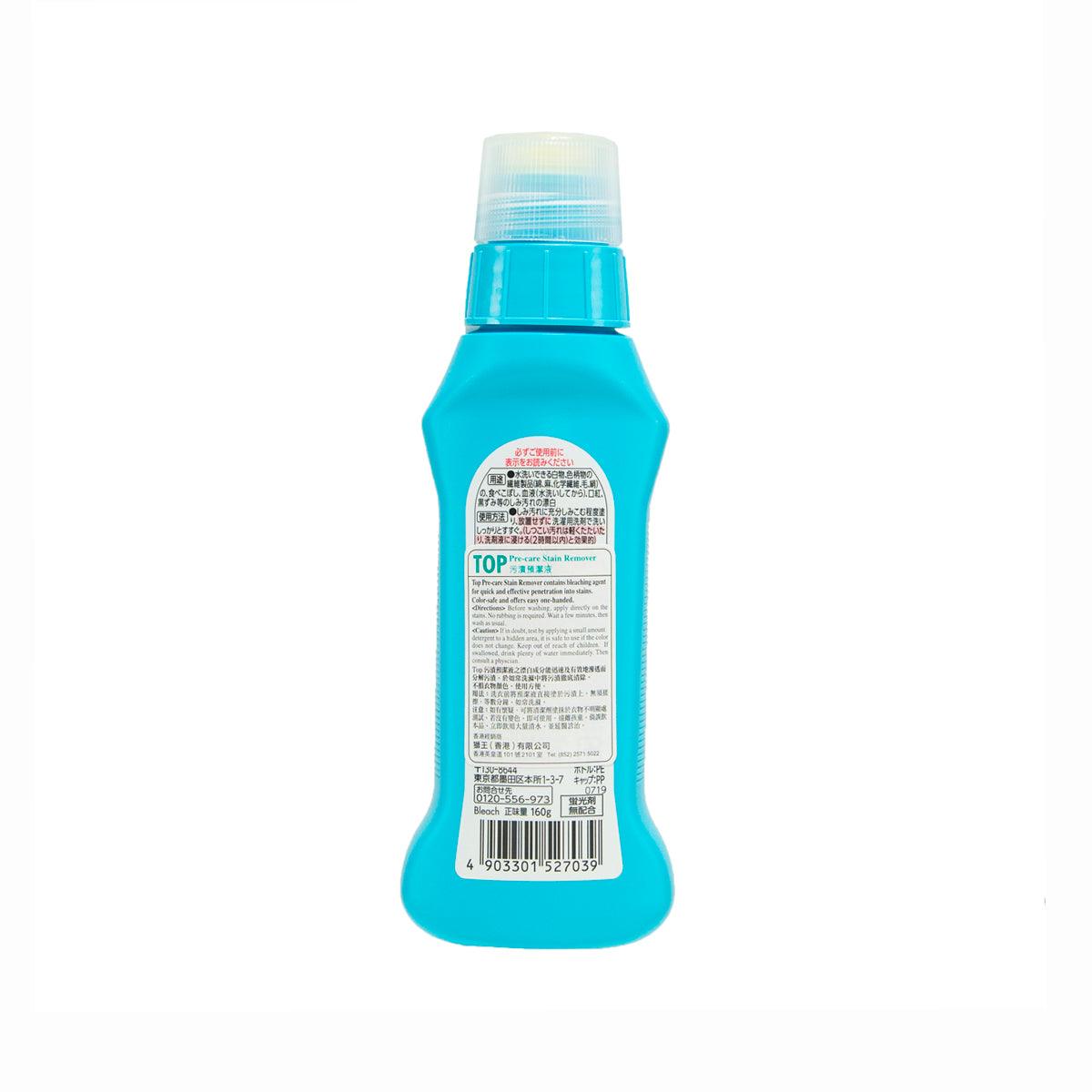 LION Top stain remover bottle, turquoise with back label and printed directions