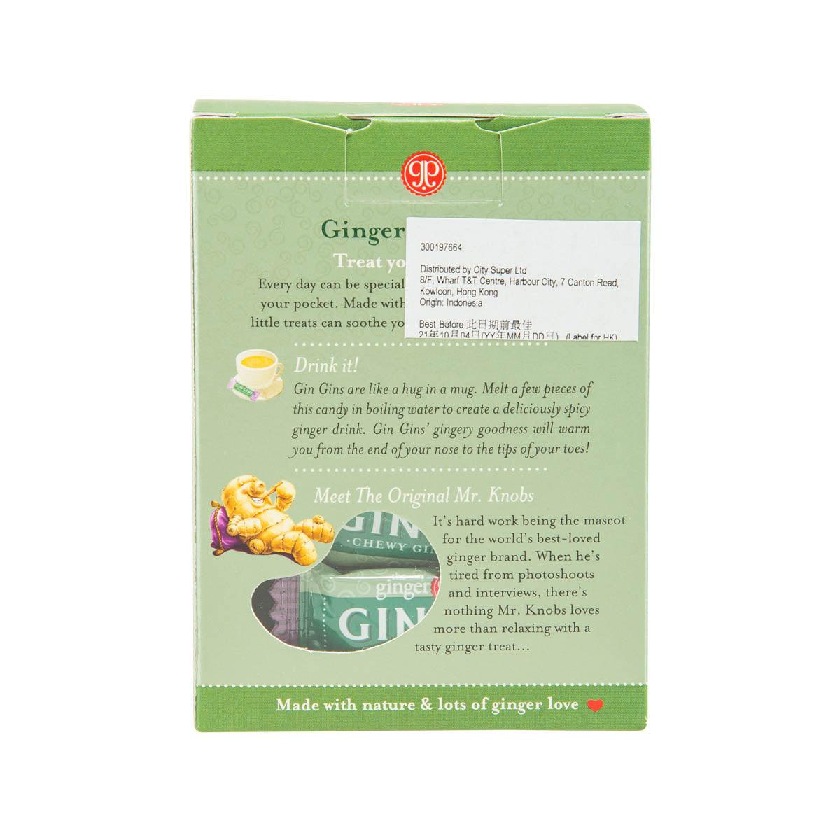 Chewy ginger candy box back panel with story text and ingredients block