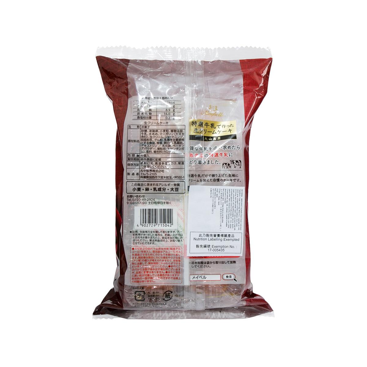 Fresh cream cake snack pack, back view with ingredient and nutrition labels