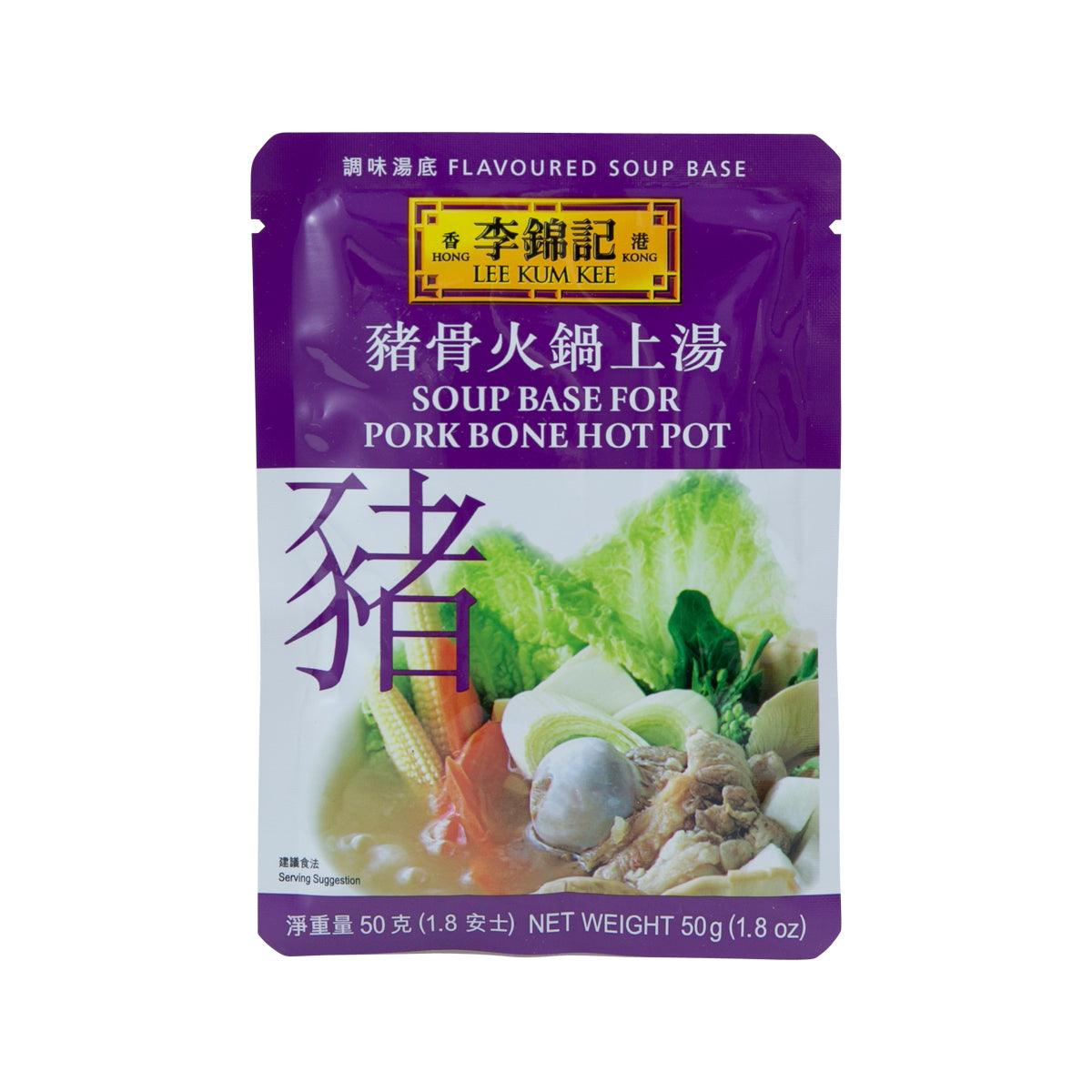 Soup base packet for pork bone hot pot, LEE KUM KEE purple and white front label