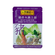 Soup base packet for pork bone hot pot, LEE KUM KEE purple and white front label