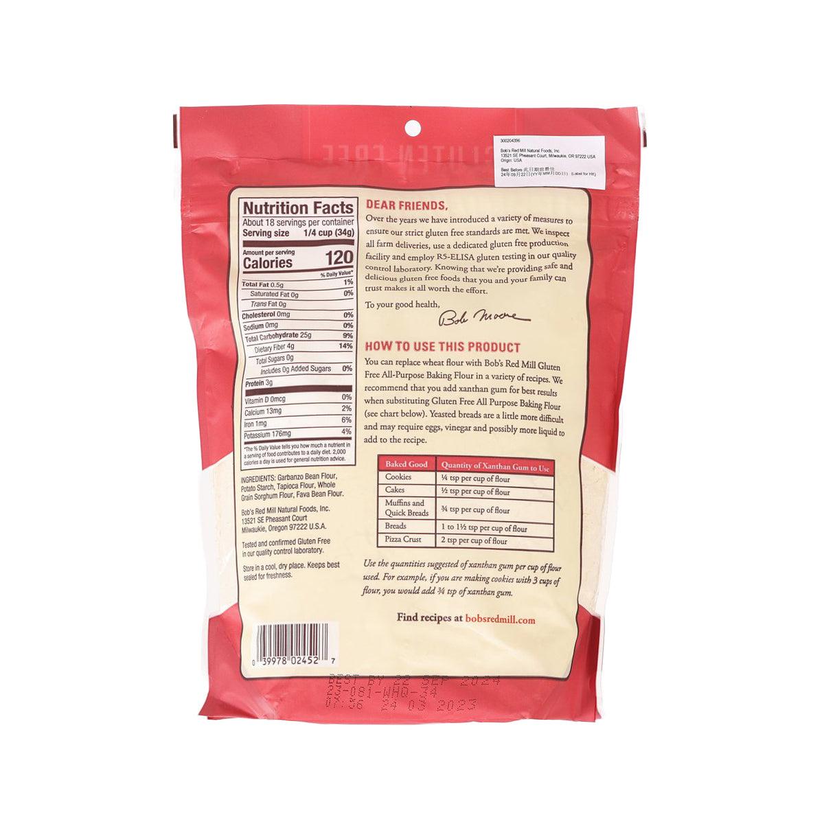 Gluten-free all-purpose baking flour bag, BOB'S RED MILL, back with Nutrition Facts panel.