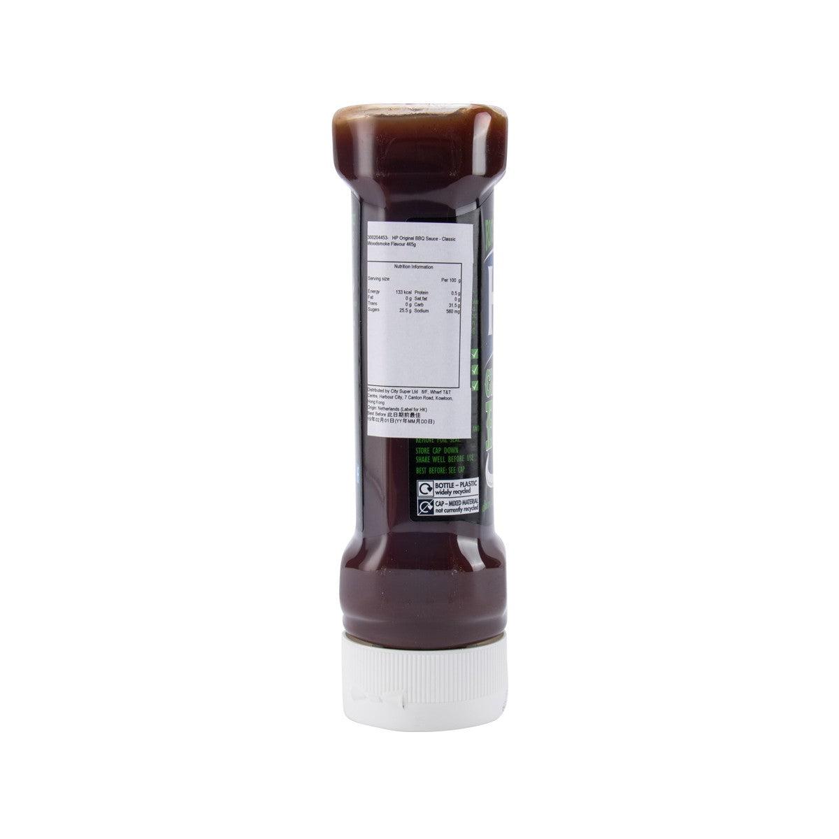 HP BBQ sauce bottle showing nutrition and ingredient panel; dark brown sauce