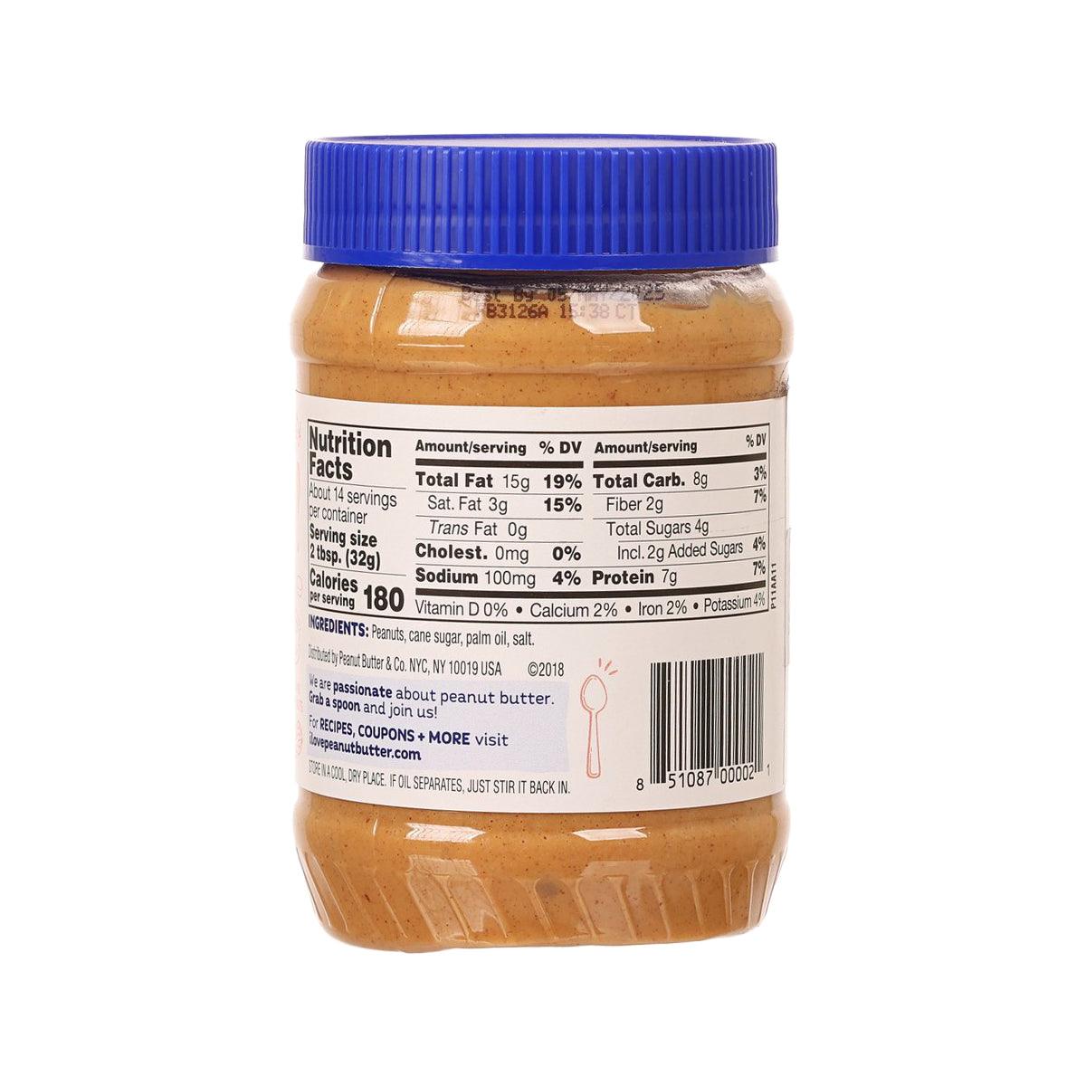 Peanut butter spread jar back with nutrition facts panel and barcode
